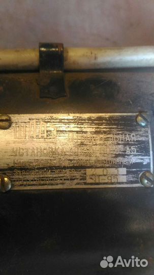 Aвтономный отопитель