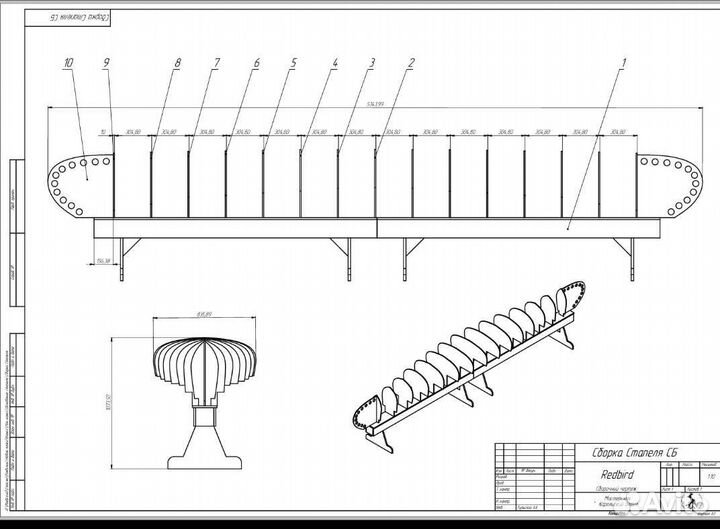 Чертежи стапеля каноэ