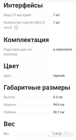 Цифровое пианино casio ctk 3500