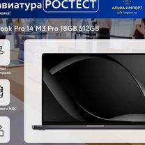 Apple MacBook 14 (2024, M3) 18/gb Ростест новый