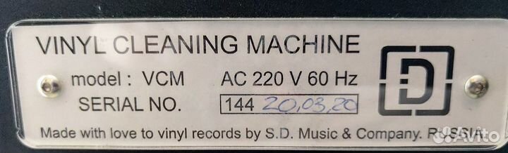 Мытые чистые виниловые пластинки Dyagilev/Дягилев