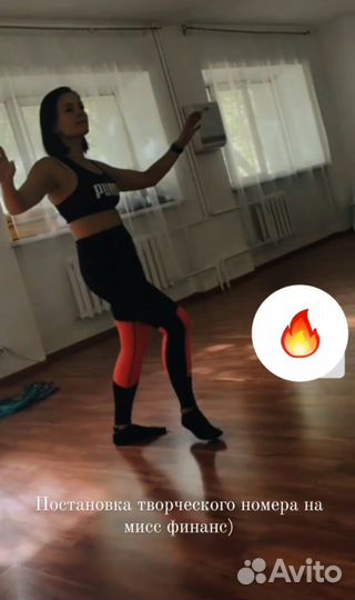 Постановка свадебного/любого танца