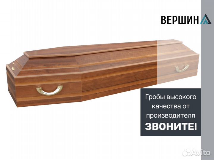 Гробы оптом от производителя