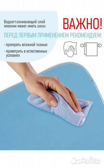 Клеенка детская 50*70