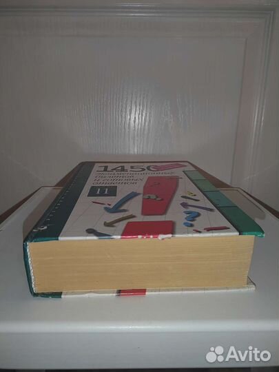 1450 экзаменационных билетов и готовых ответов