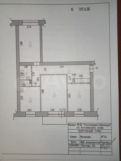 3-к. квартира, 65,8 м², 6/9 эт.