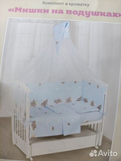 Бортики в детскую кроватку