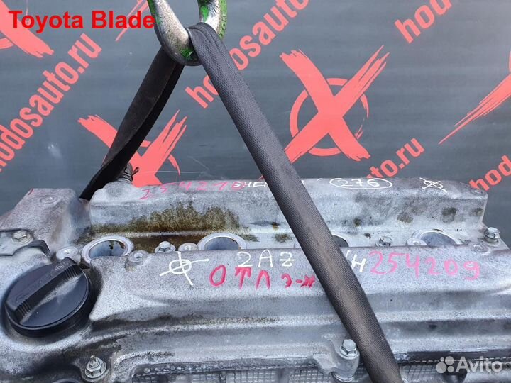 Двигатель 2AZ-FE Toyota Blade