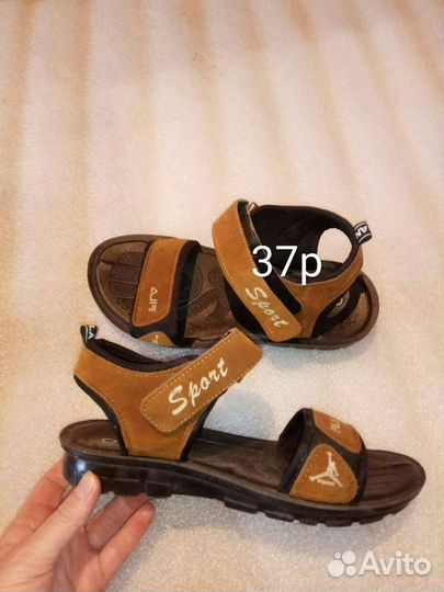Сандалии