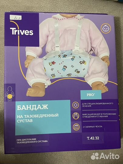 Перинка Фрейка / подушка Фрейка