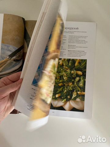 Кулинарные книги объявление продам