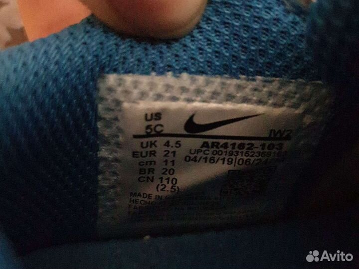 Кроссовки nike