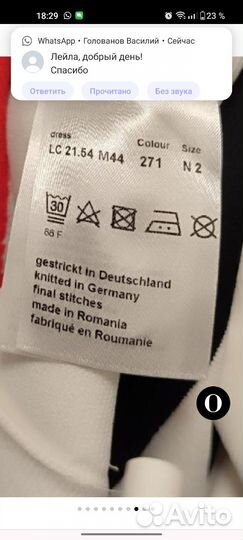 Платье Marc Cain