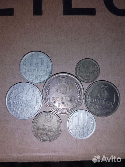 Коллекция монет СССР 1982 год