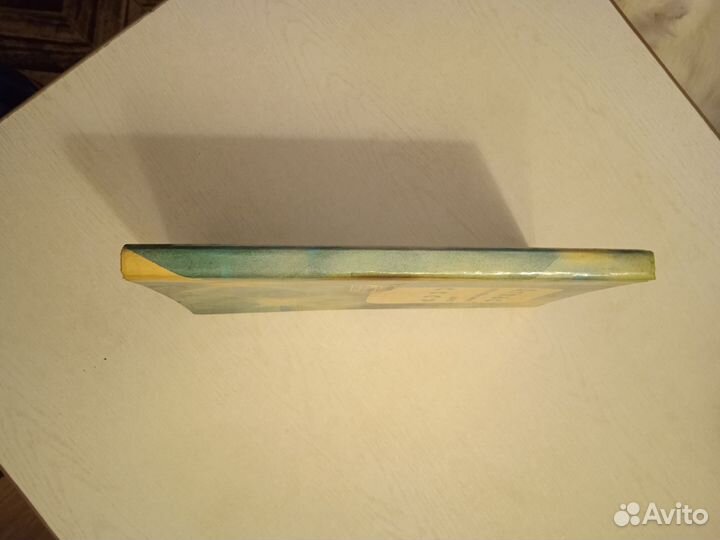 Атлас автомобильных дорог СССР