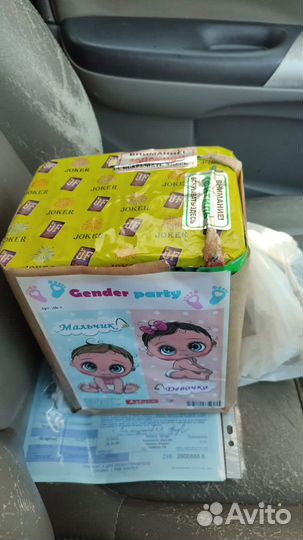 Дневной салют