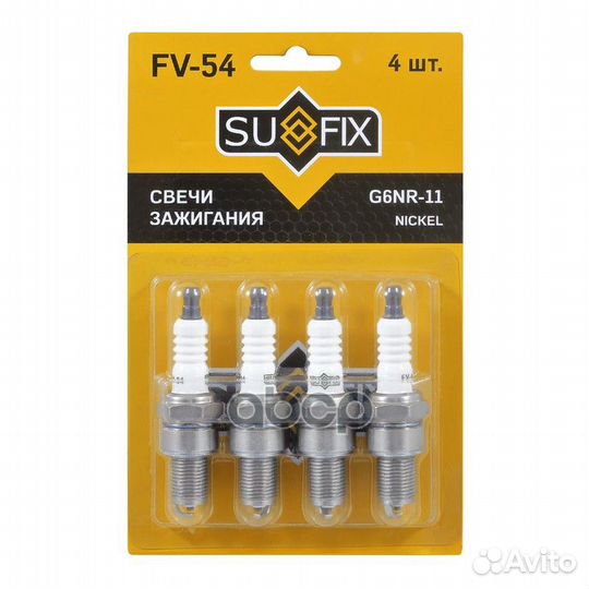 Свеча зажигания (Nickel) FV54 sufix