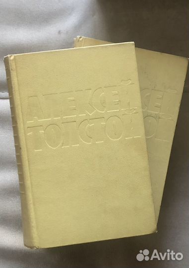 Алексей Толстой Собрание сочинений