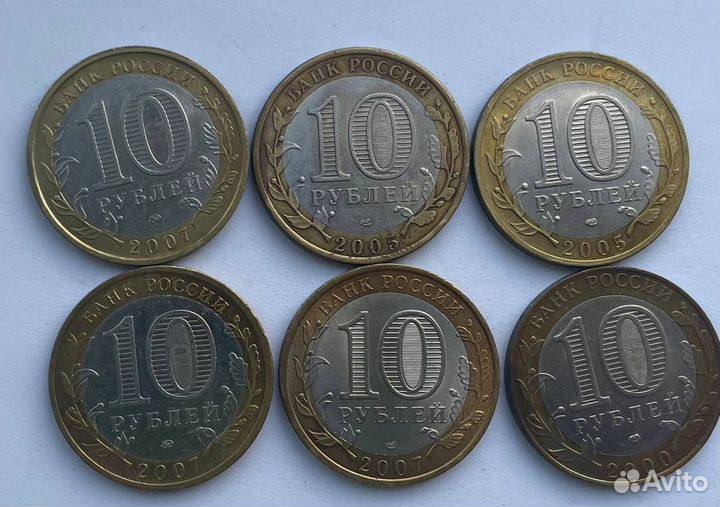 10 рублей монеты