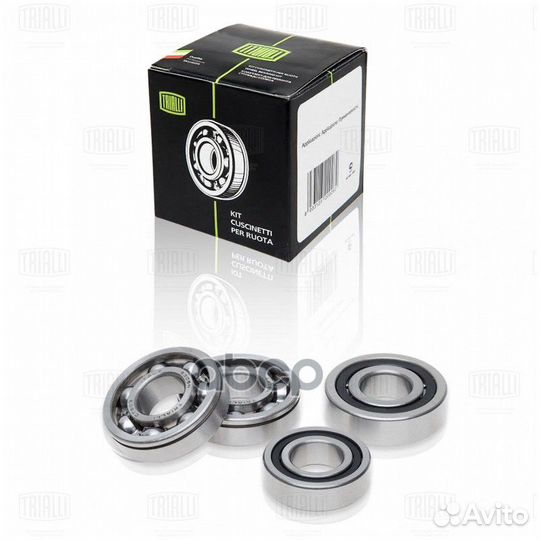 Ремкомплект кпп (5 ступ.) CT755 Trialli