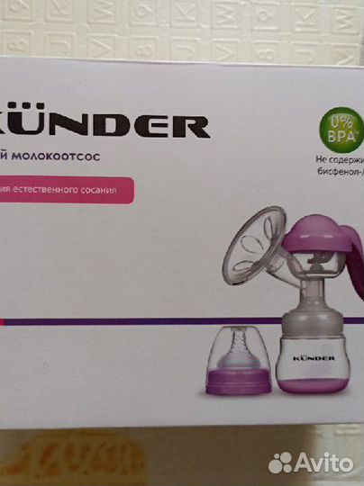 Молокоотсос ручной Kunder