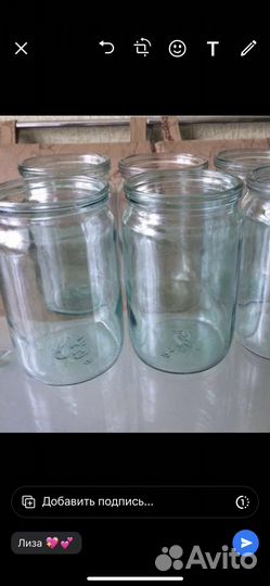 Банка стеклянная 700 г