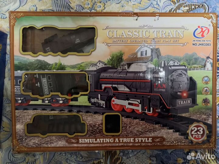 Железная дорога