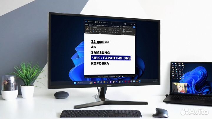 Монитор 32 4к 3840x2160 samsung коробка