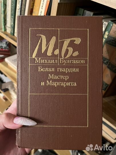 Михаил Булгаков