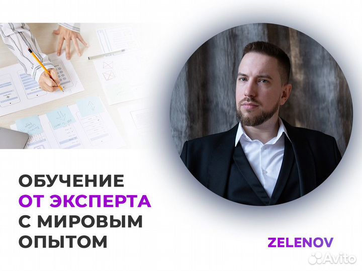 «zelenov» – бизнес на маркетплейсах