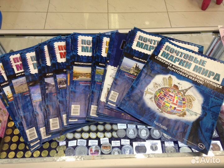 Журнал почтовые марки мира