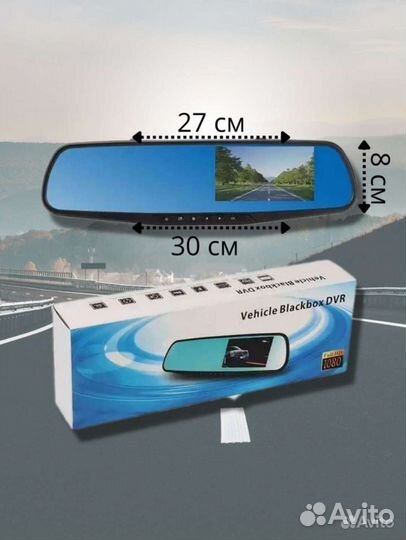 Видеорегистратор зеркало с камерой заднего вида