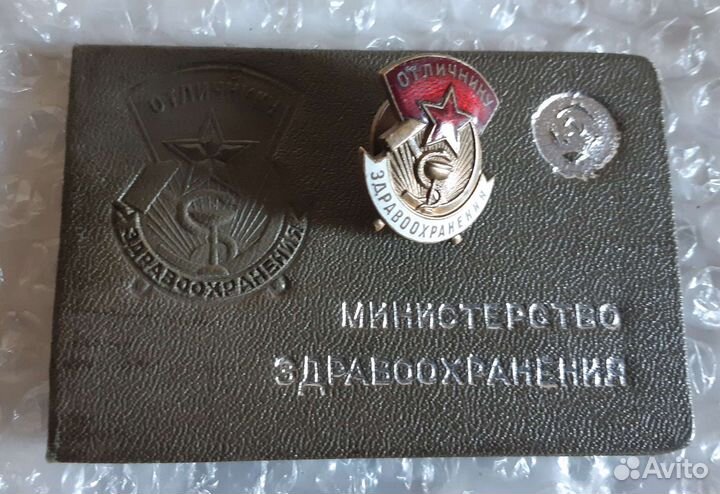 Значки герб Астрахани