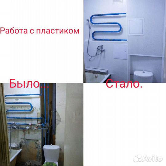 Шпаклевка стен и поклейка обоев