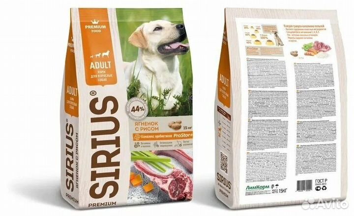 Сириус для Собак Говядина-15 кг