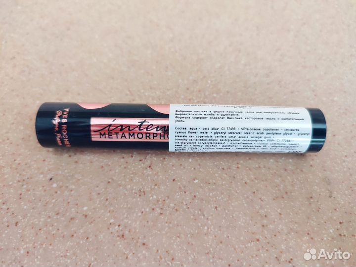 Тушь для ресниц 