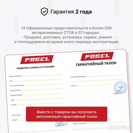 Пневмобаллон Передний Мерседес W251 Новый