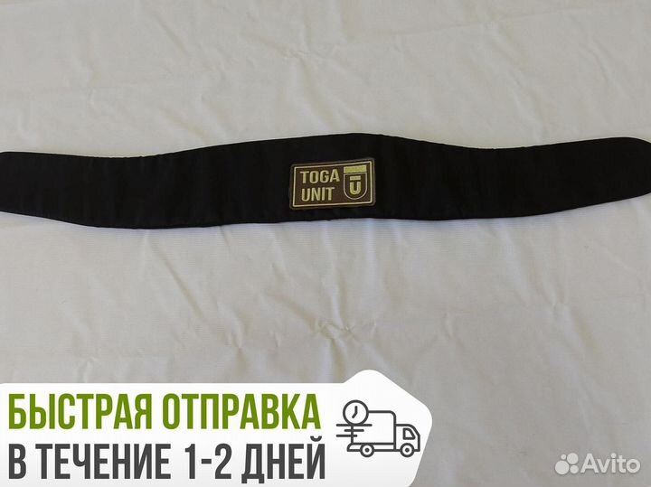 Баллистика в пояс