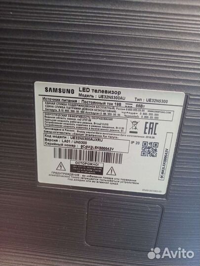 Телевизор samsung