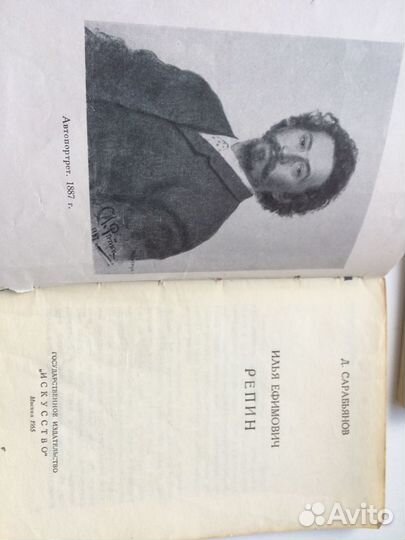 Книги антикварные и советского периода