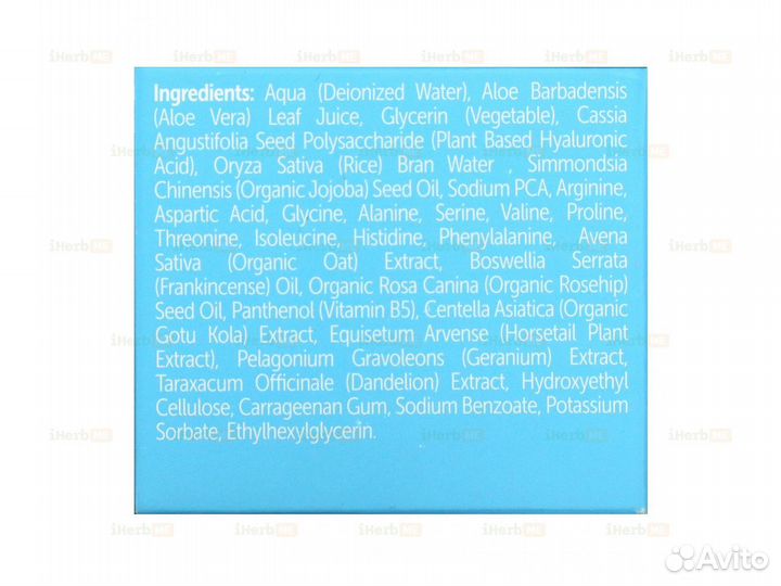 Маска для лица с гиалуроновым желе, 60 мл (2 жидк