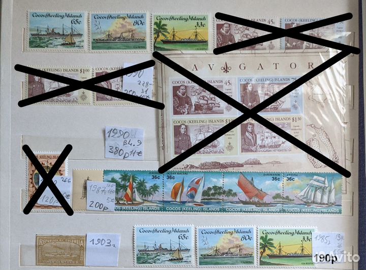 Кокосовые острова. Парусники. Корабли