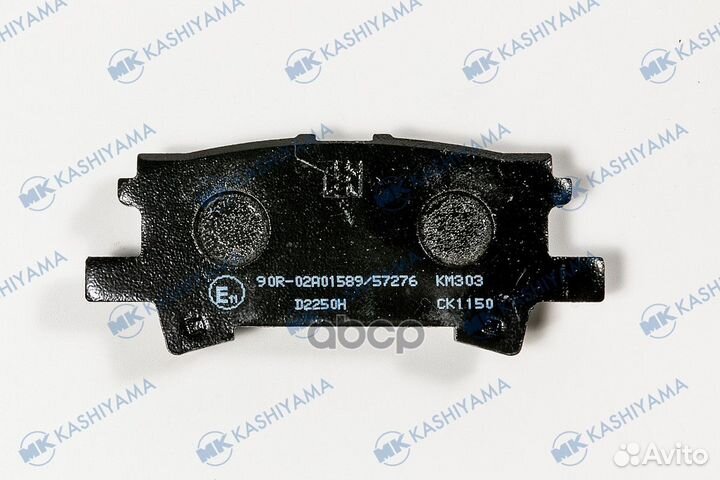 Колодки тормозные lexus RX300/RX330/RX350 0308