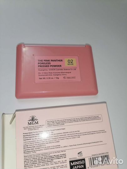 Пудра Miniso Pink panther powder, тон 02