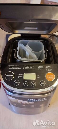 Хлебопечка Medea 7000 series