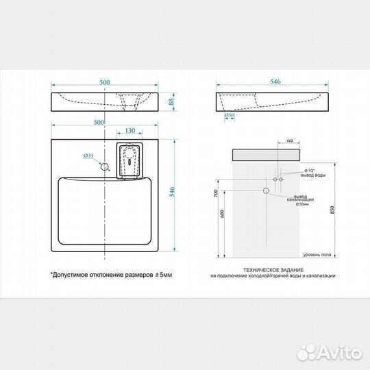 Раковина Azario Alice 500х546х88 Белый (CS00082258