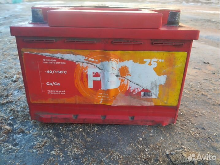 Аккумулятор