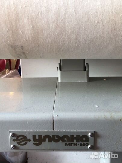 Гладильный станок Ульяна мгн 650