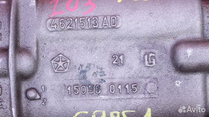 Вал балансировочный Chrysler Cirrus JA EDZ/EY7 462