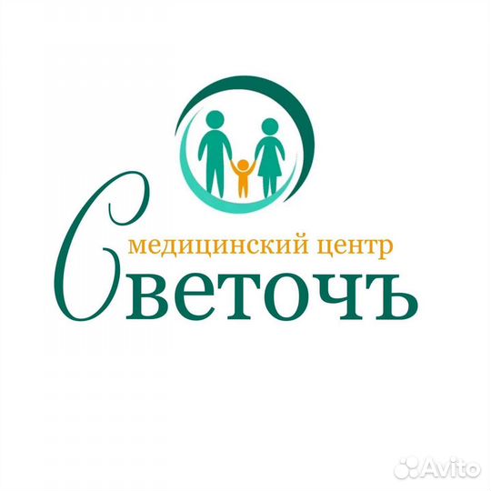 В медицинский центр требуется администратор